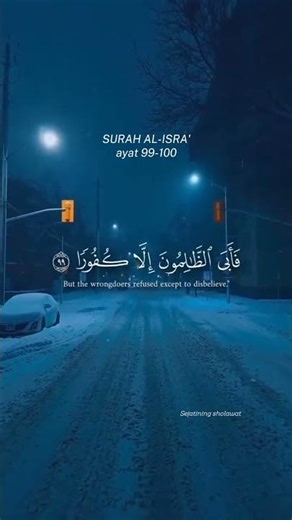 Maha Luasnya Kekuasaan dan Kemurahan Allah swt # tilawah merdu # surah al-isra' 99-100