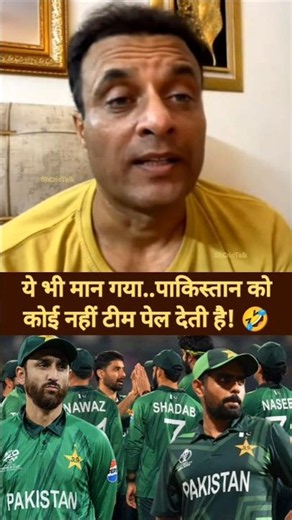Netherlands USA Zimbabwe defeated pakistan in world cup! #cricket #ipl #ishankishan #viratkohli