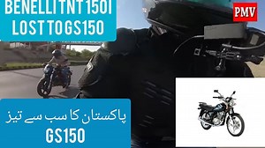 2.6K views · 62 reactions | Suzuki is locally manufacturing its GS150...