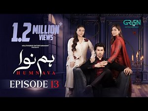 Humnava Episode 13 (Subtitles) 12th January 2026 | Digitally Padel + ISB & London School | Green TV
