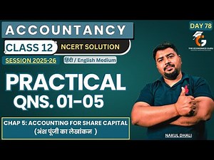 Practical Qns 01-05 l Accounting for Share Capital l Class 12 NCERT