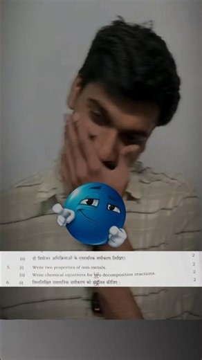 Science Class 10th || #class10 #upboard #cbseboard #science