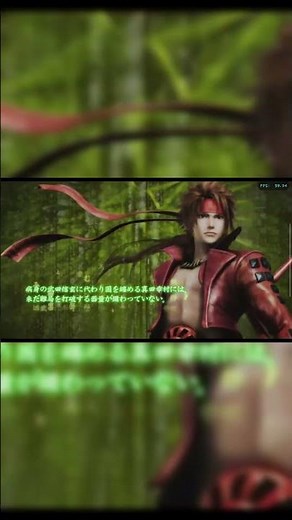 Sengoku Basara 3 utage - Sasuke lore p1