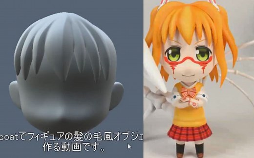 【转载】3D-coat 如何用曲线制作 动画风格的头发 转自Jene的展示教程