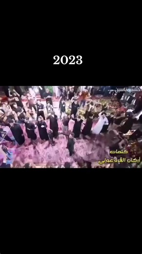2023 highlights: Best moments and top trends