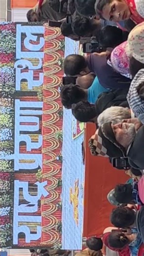 Modhi ji ki entry 🚁🚁🚁#modhiji #modhi #viralshort #lucknow #india