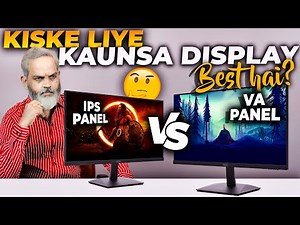 IPS Panel vs VA Panel Display 🔥 Kiske Liye Kaun Sa Display Best Hai