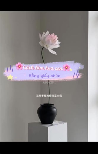 Hướng dẫn làm hoa sen bằng giấy nhún siêu đơn giản