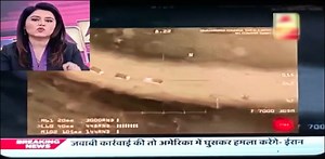 Indian media shares videogame footage as US drone strike of Soleimani killing