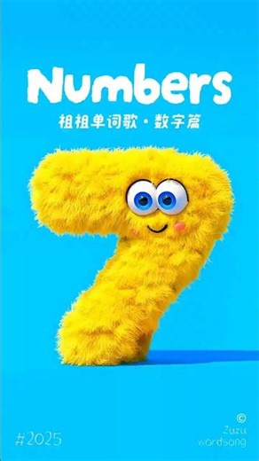 1234 Counting Song 🔢 | Learn Numbers for Kids