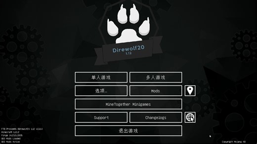 我的世界 FTB Presents Direwolf20 1.12模组整合包生存