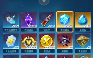 听说进来看的人运气都不差。奥拉星手游动画。目前最全动画大招混剪。