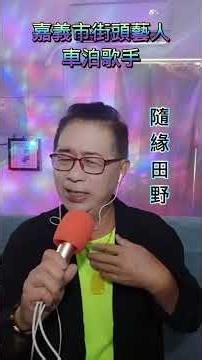 #故鄉的月 #台語老歌#吉魯巴舞曲 #練唱附歌詞點入！