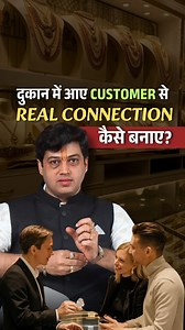 81K views · 1.8K reactions | ️ How to build a real connection with...