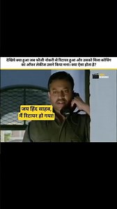 You Haven't Seen Bollywood Like This #trending #video #viral #shorts
