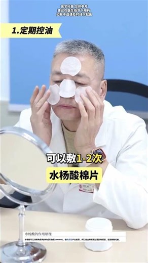 Crush Acne's Worst Habits: Watch This Now