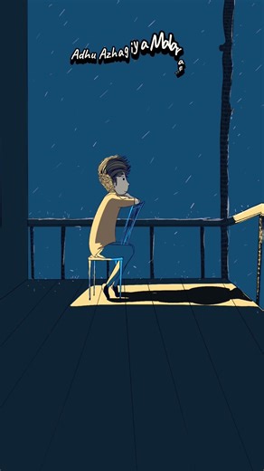 En Chella Thimirae😘 – Tamil Romantic Melody | Mellisai Bharath | AI Song 2026#ai music #shorts