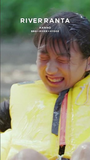 【新登場】のんびり川下り「リバー フローティング」とBBQで夏の思い出をつくろう！ #飯能市 #飯能河原 #bbq #日帰りBBQ #日帰り旅行 #夏休み #夏の思い出 #水遊び #川遊び #自然