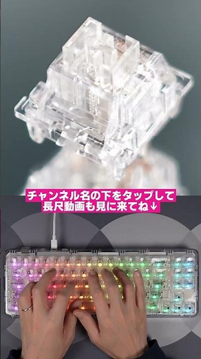【とろけるような滑らかな打鍵感＆㊗️技適取得】YUNZII X71 レビュー