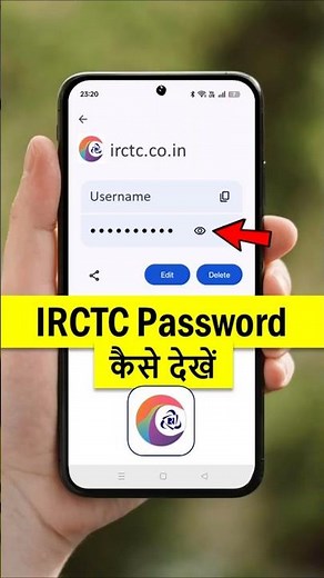 irctc password forgot | irctc ka password bhul gaye to kya kare | irctc account ka password dekhe