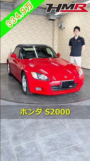 2000年式 ホンダ S2000 2.0 10.0万km 同色全塗装 オプションBBS16インチが入庫しました！#hmr #車好き #レビュー #honda #ホンダ #S2000 #AP1
