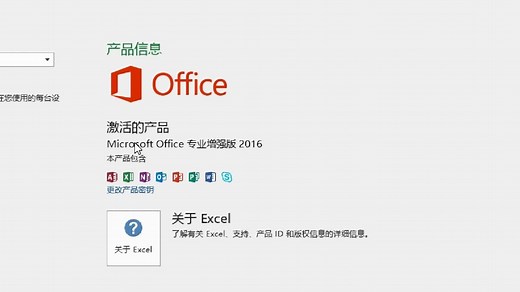 2024最新:简单一行代码轻松激活window系统和office软件，实现软件自由
