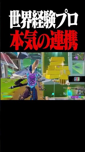 人生をBOXに捧げた男の本気 #shorts 【フォートナイト】