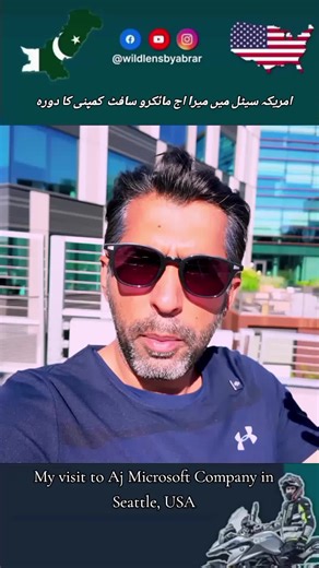 My Visit to Microsoft Company in Seattle