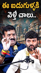 924K views · 26K reactions | 勞Abhyudaya Foundation CEO Nanda Kishore Reddy Interesting Promo勞 | Journalist Kranthi | KR TV #lordvenkateshwara #journalistkranthi #latestinterviews #AbhyudayaFoundationCEONandaKishoreReddy | KR TV | Facebook