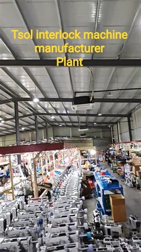 interlock machine manufacturing plant#flat lock machine kaise banti hai