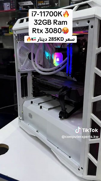 Buy i7-11700K and RTX 3080 Gaming PC in Kuwait