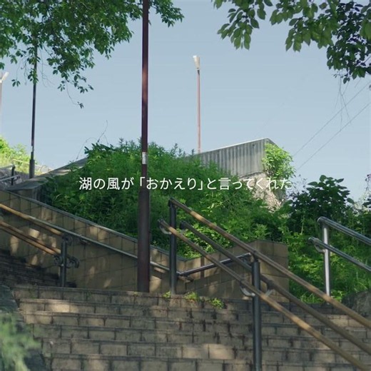 「ここが、わたしの帰る街」グリーンパークおごと #おごと温泉 #滋賀 #分譲地