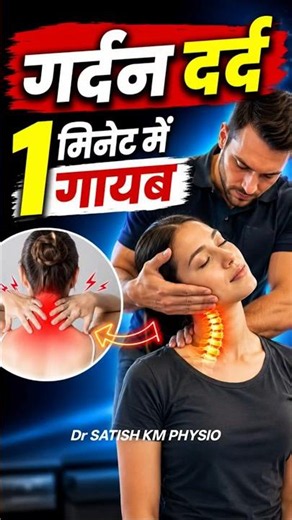 Cervical Pain Treatment | Chiropractic Adjustment + Best Neck Exercises | Instant Relief