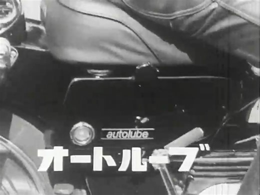 久しぶりにヒストリックCMのご紹介です。 1964年に発売されたYA-6は、ヤマハ発動機で最初にオートルーブを採用した画期的なモデルです。 それまでは予めオイルを一定量混ぜた「混合ガソリンを」ガソリンスタンドで給油していましたが、オートルーブを採用することで、高品質のオイルをエンジンの負荷に応じて供給する事が可能になり、エンジンの高性能化に貢献するだけでなく、低負荷の際には排気煙を減らすメリットも生まれました。 それにしても、離陸するセスナ機と競争とはなかなか大胆なCM企画ですね。 カメラアングルも、並走する自動車から、正面から、ライダー目線、セスナ機からと、30秒ほどのCMの製作に機材と時間を惜しみなく投入している様子が窺えます。 ちなみにセスナ機の離陸速度は100km/h前後だそうですから、YA-6の最高速といい勝負のようですね。 YA-6の詳細情報についてはこちらから↓↓↓↓↓↓ https://global.yamaha-motor.com/jp/showroom/cp/collection/ya-6/ | Yamaha Communication Plaza