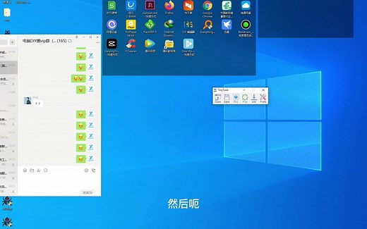 一款可以记录鼠标动作的软件，类似点击精灵，全自动点击