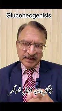 What is Gluconeogenesis? #drjikhokhar #health #glucose #diabetesawareness