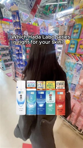 My Japanese friend explained the differences between Hada Labo line!#jbeauty #japaneseskincare