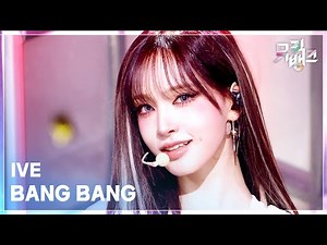 BANG BANG - IVE (아이브) [뮤직뱅크/Music Bank] | KBS 260213 방송