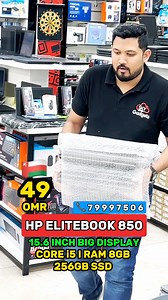 #oman #muscat #salalah #computer #laptop #laptopoffer #offer | Sky Gadgets