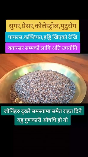 321K views · 9.1K reactions | #premkshtri #frypanシ゚viralシ #viralreels #viralre #fryp #new #tqsupport #sharingiscaring #tips | Prem Kshetri | Facebook