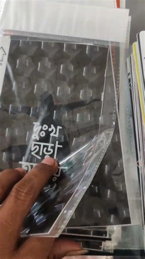 mobile back sticker. #viral #mobilelegends #mobile