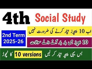 Class 4 Social study paper 2nd term 2025 sba 4th class ka social study ia paper mid term 2025