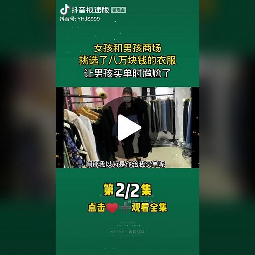 看我妖妖七十二變 on TikTok