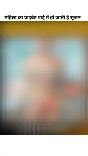 women's private part me sujan #periodfeatures #menstrualhealth