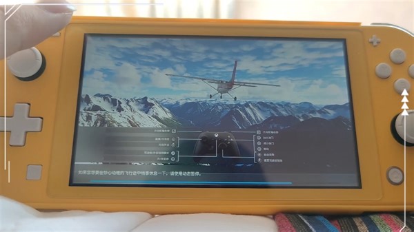 Switch上玩微软模拟飞行