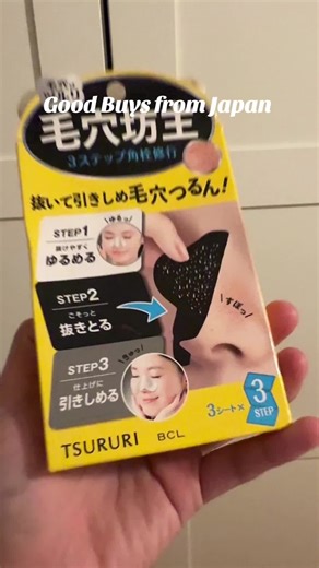 Must-Have Japanese Skincare: 3-Step Routine