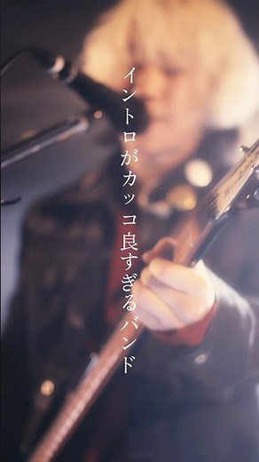 コンスタンチガール #とうめい天国 #バンド #邦ロック #ライブ映像 #インディーズバンド