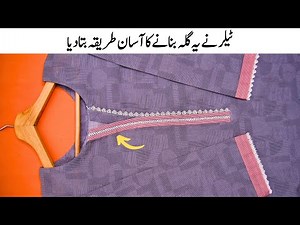 Boutique Style V Placket Neck Design with Lace | V Gala Tutorial