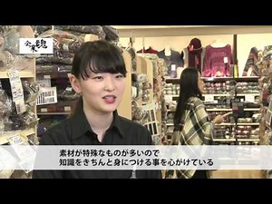 Yuzawaya Shoji Co., Ltd.
