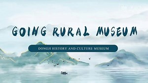 #Zhejiang Ocean University's rural museum team created English videos & VR tours for the Dongji History Museum — spotlighting the true story behind the Lisbon Maru and Dongji Island. It's a powerful step in sharing China's coastal heritage with the world. | Zhejiang, China